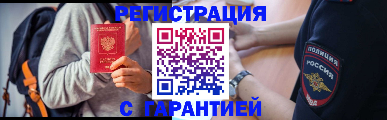 регистрация для дет. сада в Сегеже