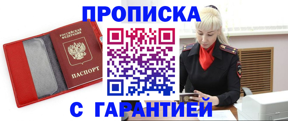 форма 3 в Сегеже